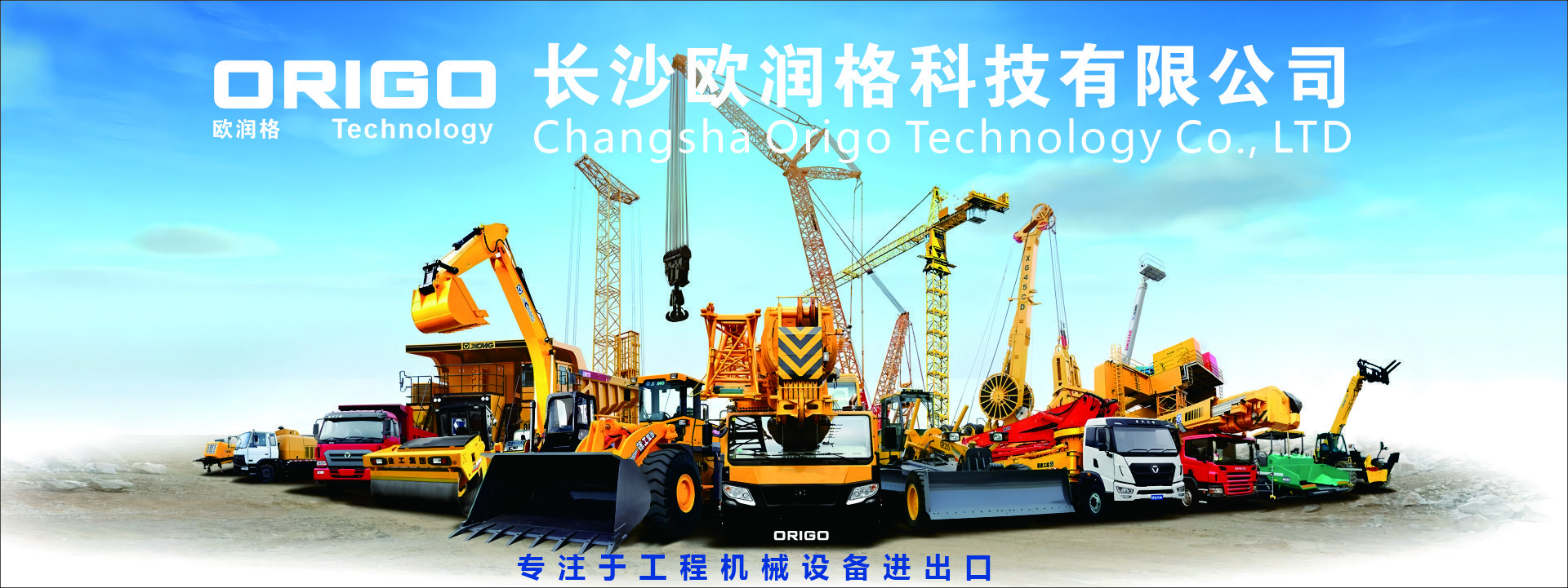 quality Used Mobile Cranes factory